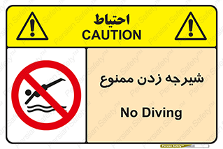  , شنا , استخر , دریا , رودخانه , 