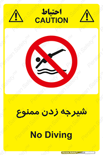  , شنا , استخر , دریا , رودخانه , 
