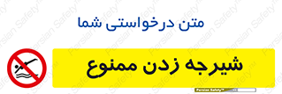  , شنا , استخر , دریا , رودخانه , 