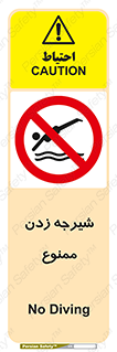 , شنا , استخر , دریا , رودخانه , 