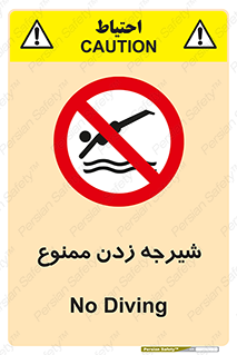  , شنا , استخر , دریا , رودخانه , 