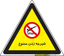  , شنا , استخر , دریا , رودخانه , 