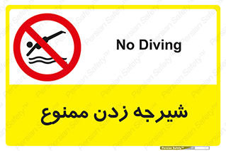  , شنا , استخر , دریا , رودخانه , 
