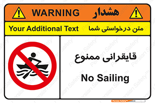 , قایق سواری , ماهیگیری , 