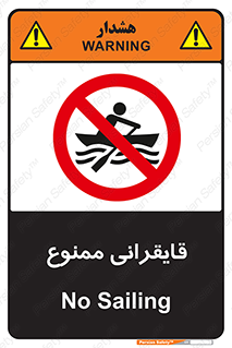  , قایق سواری , ماهیگیری , 
