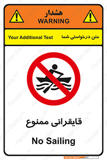 , قایق سواری , ماهیگیری , 