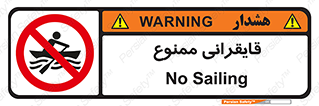  , قایق سواری , ماهیگیری , 