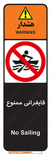  , قایق سواری , ماهیگیری , 