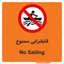  , قایق سواری , ماهیگیری , 