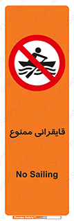  , قایق سواری , ماهیگیری , 