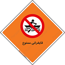  , قایق سواری , ماهیگیری , 