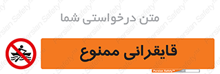  , قایق سواری , ماهیگیری , 