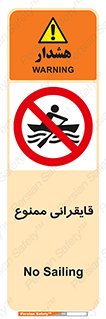  , قایق سواری , ماهیگیری , 