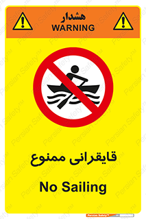  , قایق سواری , ماهیگیری , 