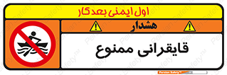  , قایق سواری , ماهیگیری , 
