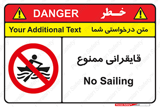  , قایق سواری , ماهیگیری , 
