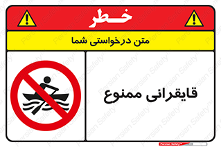 , قایق سواری , ماهیگیری , 
