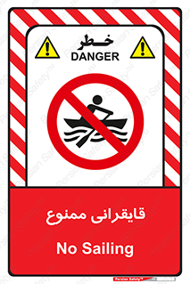  , قایق سواری , ماهیگیری , 