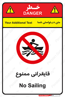  , قایق سواری , ماهیگیری , 