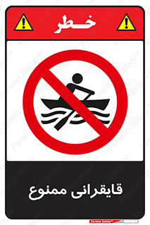  , قایق سواری , ماهیگیری , 