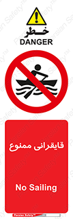  , قایق سواری , ماهیگیری , 