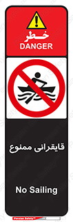  , قایق سواری , ماهیگیری , 