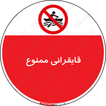  , قایق سواری , ماهیگیری , 