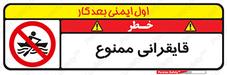  , قایق سواری , ماهیگیری , 