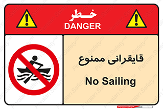  , قایق سواری , ماهیگیری , 