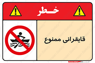  , قایق سواری , ماهیگیری , 