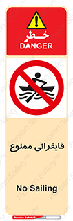  , قایق سواری , ماهیگیری , 