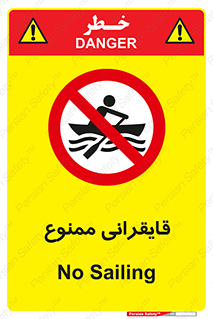  , قایق سواری , ماهیگیری , 