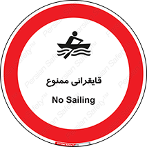  , قایق سواری , ماهیگیری , 