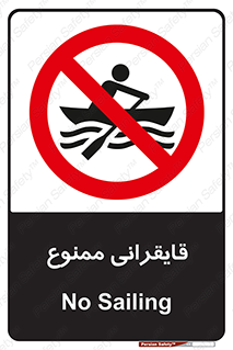 , قایق سواری , ماهیگیری , 