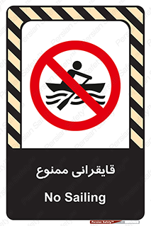  , قایق سواری , ماهیگیری , 