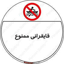  , قایق سواری , ماهیگیری , 