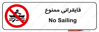  , قایق سواری , ماهیگیری , 