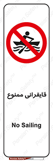  , قایق سواری , ماهیگیری , 