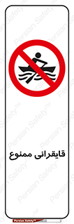  , قایق سواری , ماهیگیری , 