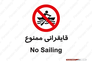  , قایق سواری , ماهیگیری , 