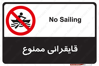  , قایق سواری , ماهیگیری , 