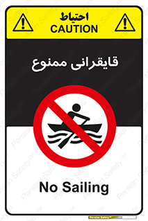  , قایق سواری , ماهیگیری , 