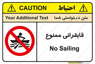  , قایق سواری , ماهیگیری , 