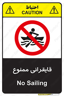  , قایق سواری , ماهیگیری , 