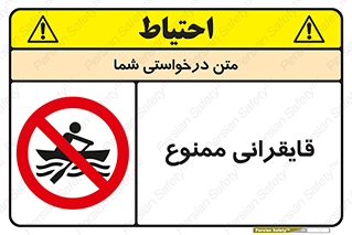  , قایق سواری , ماهیگیری , 