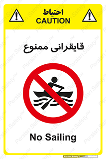  , قایق سواری , ماهیگیری , 