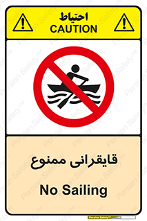  , قایق سواری , ماهیگیری , 