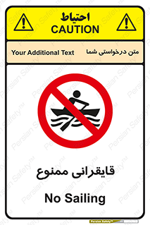  , قایق سواری , ماهیگیری , 
