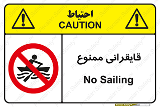  , قایق سواری , ماهیگیری , 