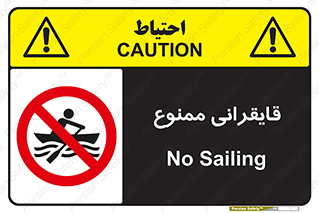  , قایق سواری , ماهیگیری , 